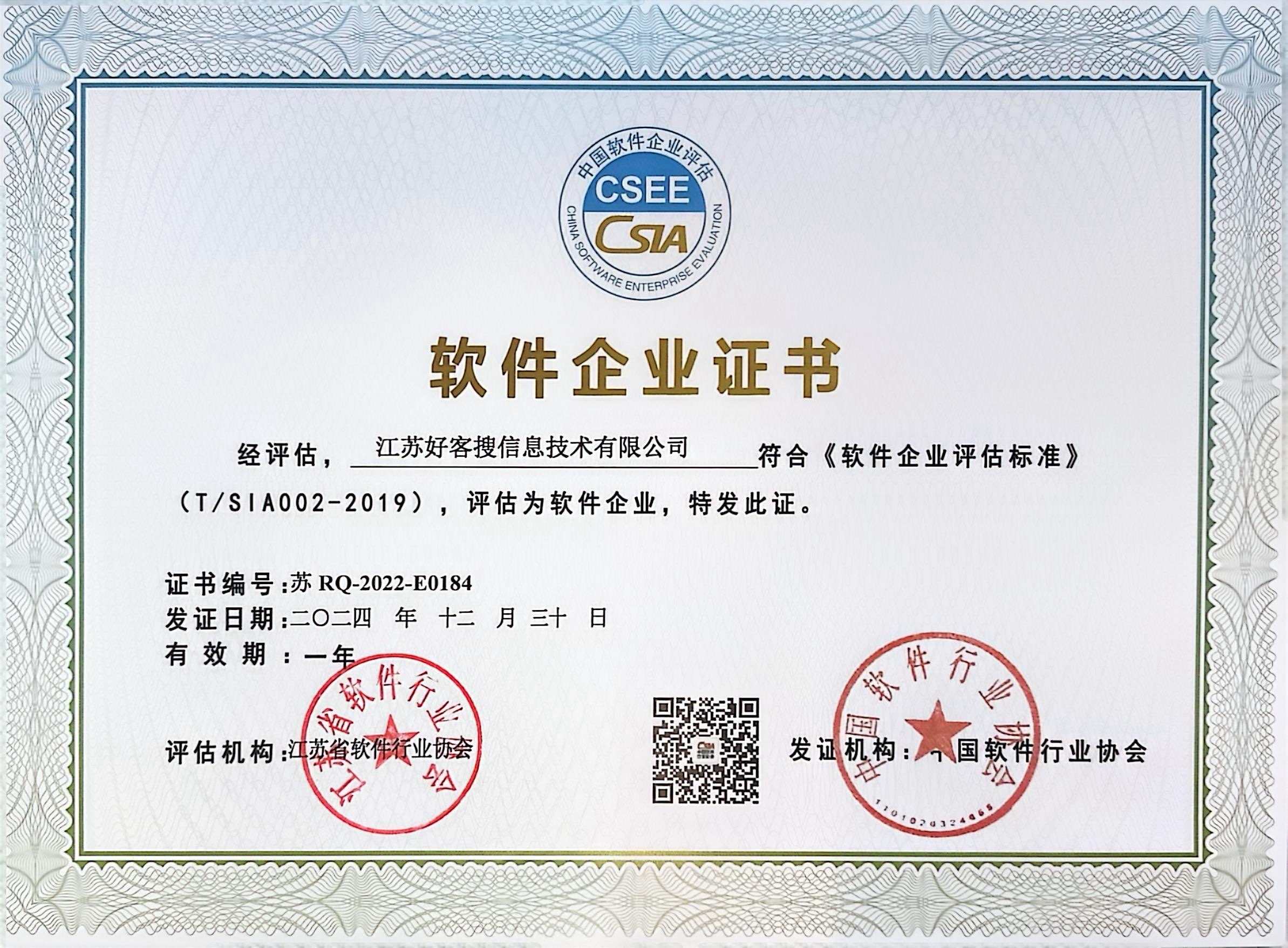 瑶海关键词排名怎么做?